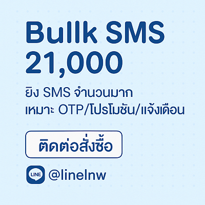 ใน