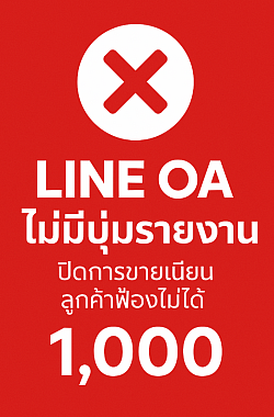 @lineid limelnw